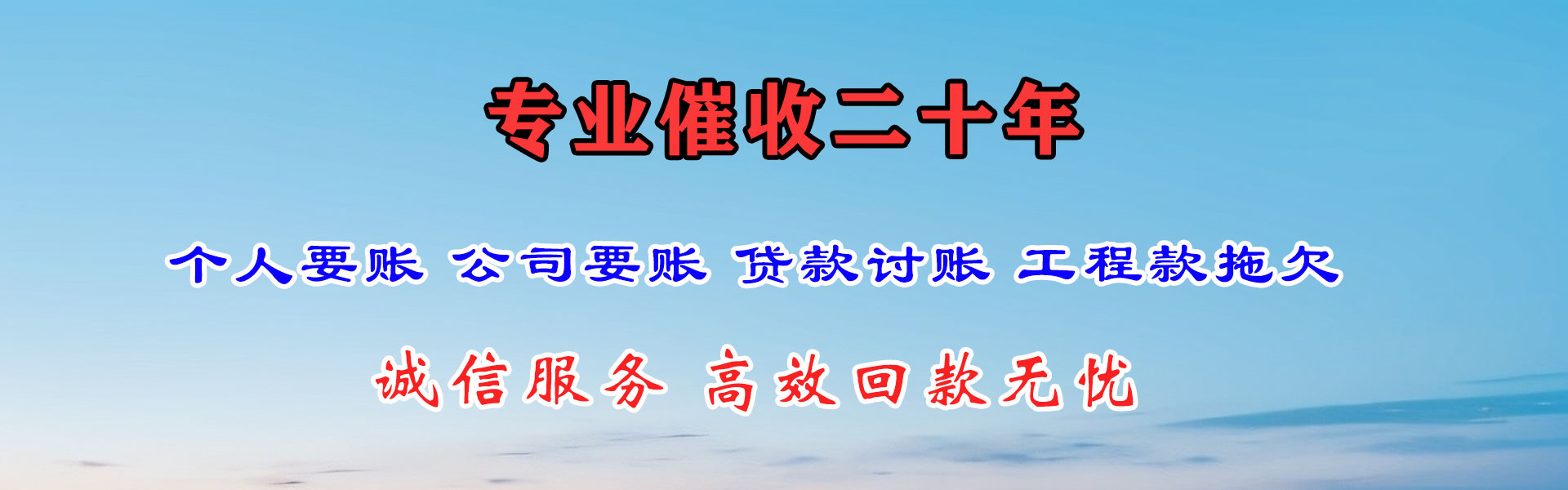 浦江清账公司